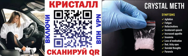АМФЕТАМИН Premium  Высоковск 