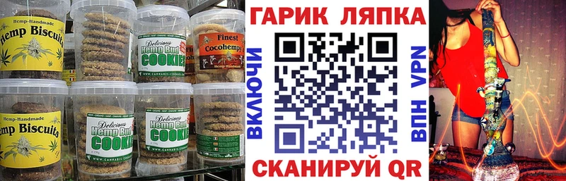 Еда ТГК конопля  кракен маркетплейс  Высоковск 
