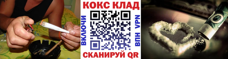 Cocaine Эквадор  наркота  Высоковск 