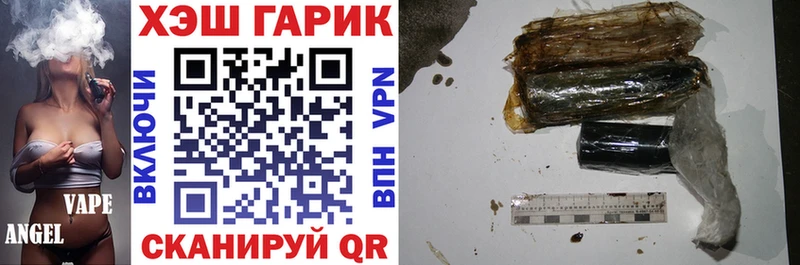 ГАШИШ Изолятор  Высоковск 
