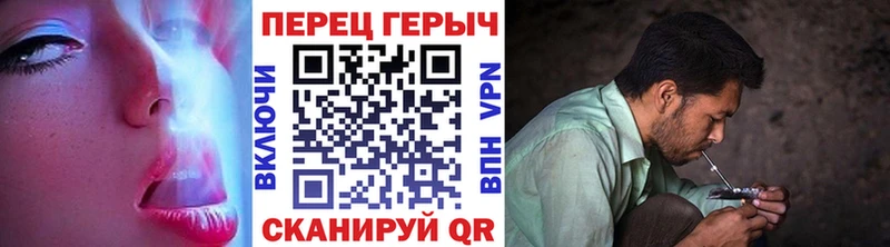 Героин Heroin MEGA ONION Высоковск