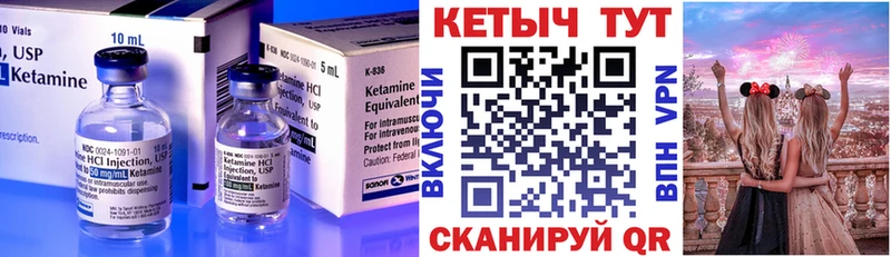 Кетамин VHQ  blacksprut маркетплейс  Высоковск 