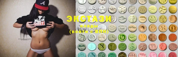 mdma Бугульма
