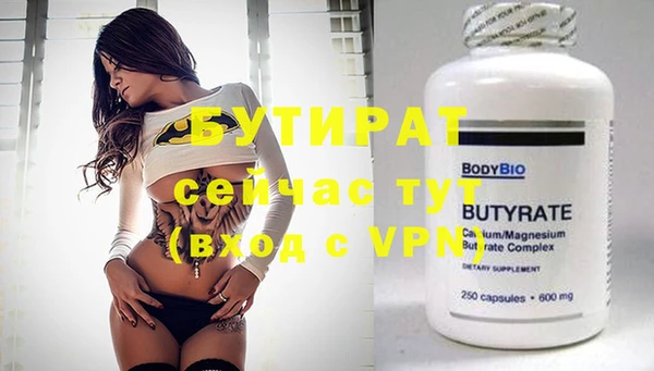 ПСИЛОЦИБИНОВЫЕ ГРИБЫ Бородино