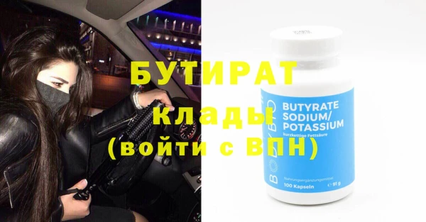 mdma Бугульма