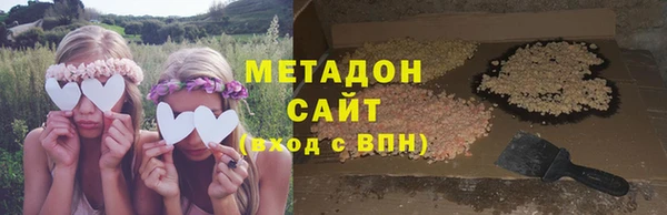 ПСИЛОЦИБИНОВЫЕ ГРИБЫ Бородино