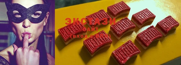 ПСИЛОЦИБИНОВЫЕ ГРИБЫ Бородино