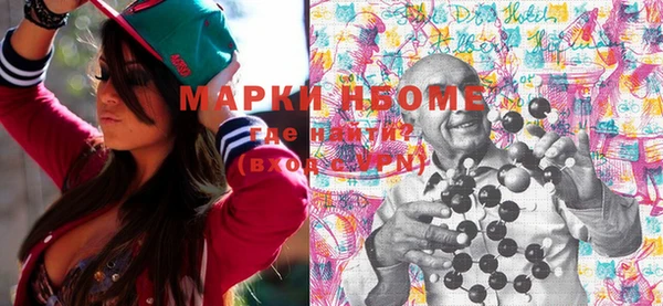 mdma Бугульма
