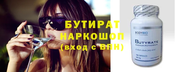 mdma Бугульма
