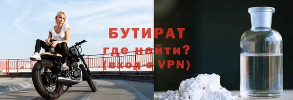 мдма Богородск