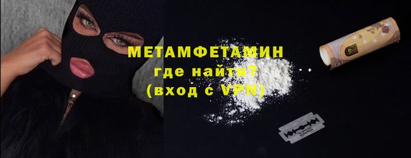 мдма Богородск
