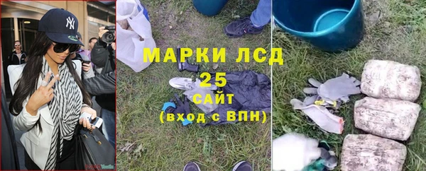 экстази Бронницы