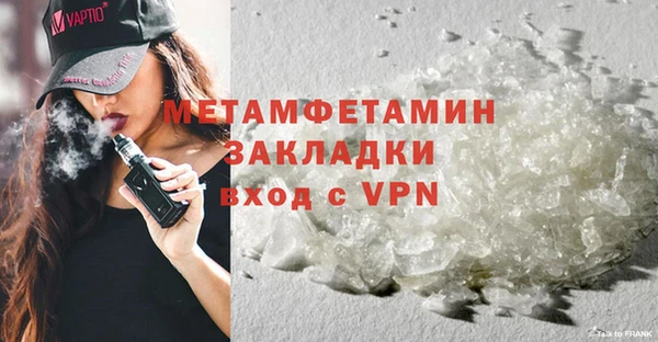 ПСИЛОЦИБИНОВЫЕ ГРИБЫ Бородино