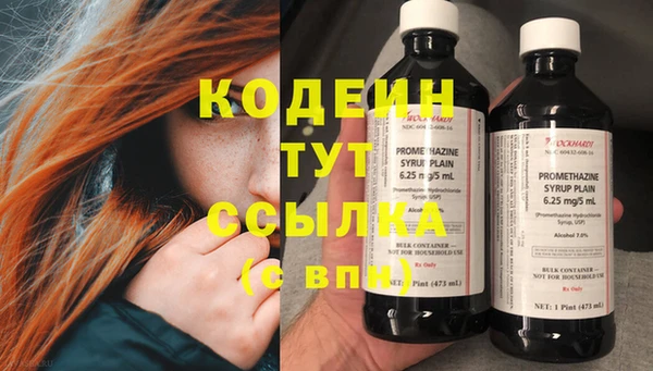 экстази Бронницы