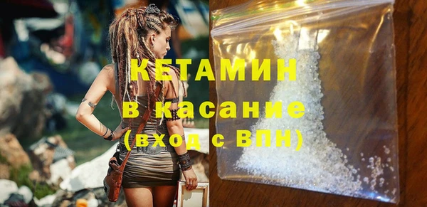 ПСИЛОЦИБИНОВЫЕ ГРИБЫ Бородино