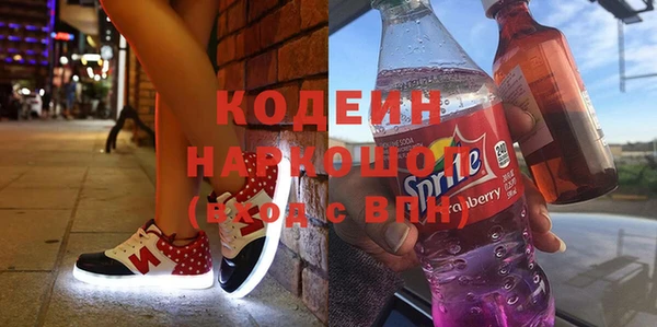 экстази Бронницы