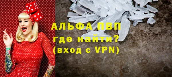 экстази Бронницы