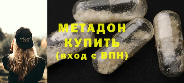 экстази Бронницы
