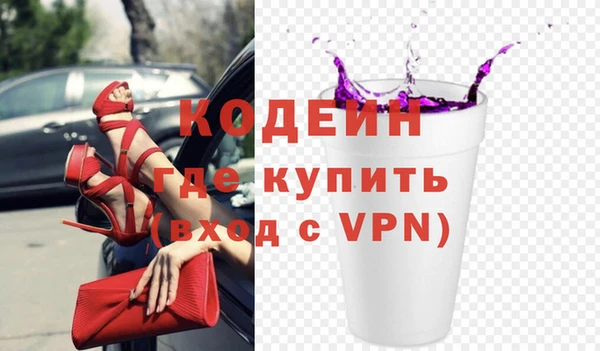 экстази Бронницы