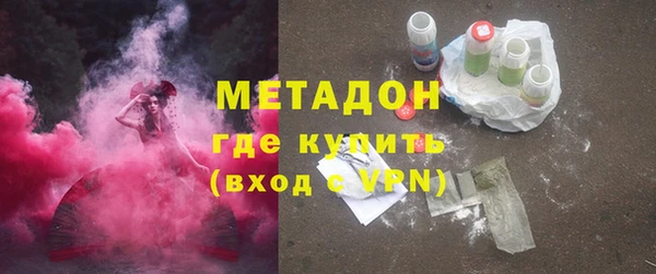 экстази Бронницы