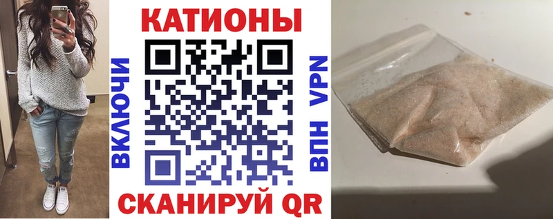 МЯУ-МЯУ мяу мяу  mega ссылки  Высоковск 