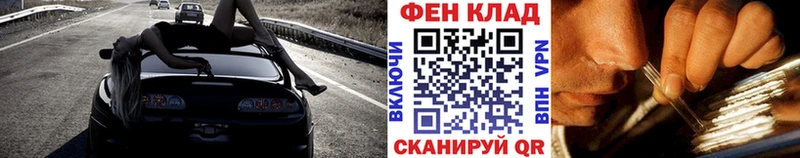 где можно купить Высоковск Метамфетамин витя