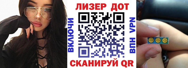 Марки 25I-NBOMe 1,5мг  купить  цена  Высоковск 