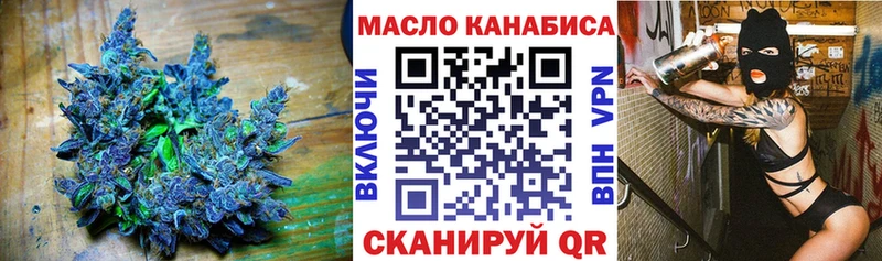 ТГК вейп  что такое наркотик  Высоковск 